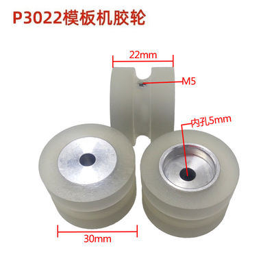Superior Grip Sewing Rollers  P3022 The Perfect Solution for Smooth Performance