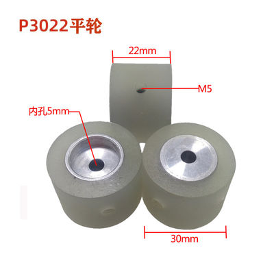 Long Arm Machine P3022 Tug Wheel - High-Quality PU for Long Lifespan