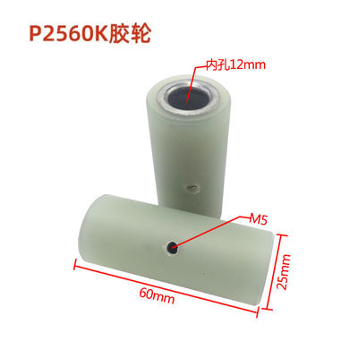 P2560K Wear-Resistant PU Rubber Feed Rollers High Precision Tolerance High Pressure Resistance Performance