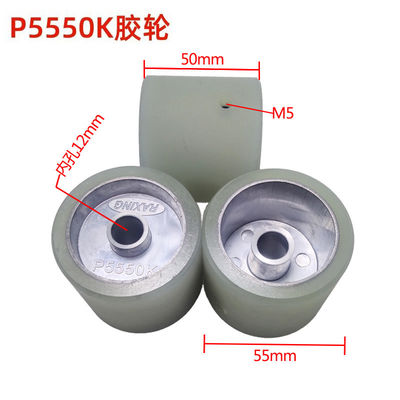 P5550K Polyurethane Rubber Rubber Feed Rollers for High Pressure Resistance and Wear Resistance Performance Standards