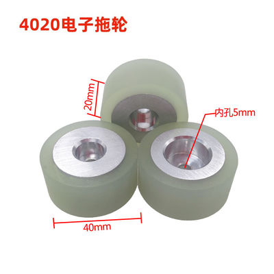 4020 Wear-Resistant PU Rubberized Feed Rollers The Perfect Combination for Performance and Noise Reduction