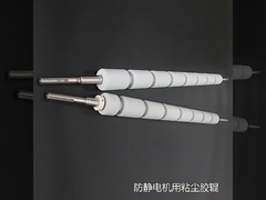 Safe Reliable Industrial Rubber Roller Anti dust For Printing Industry