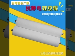 Long-lasting Silicone Roller for Durability Washable and Customizable Roller Shape